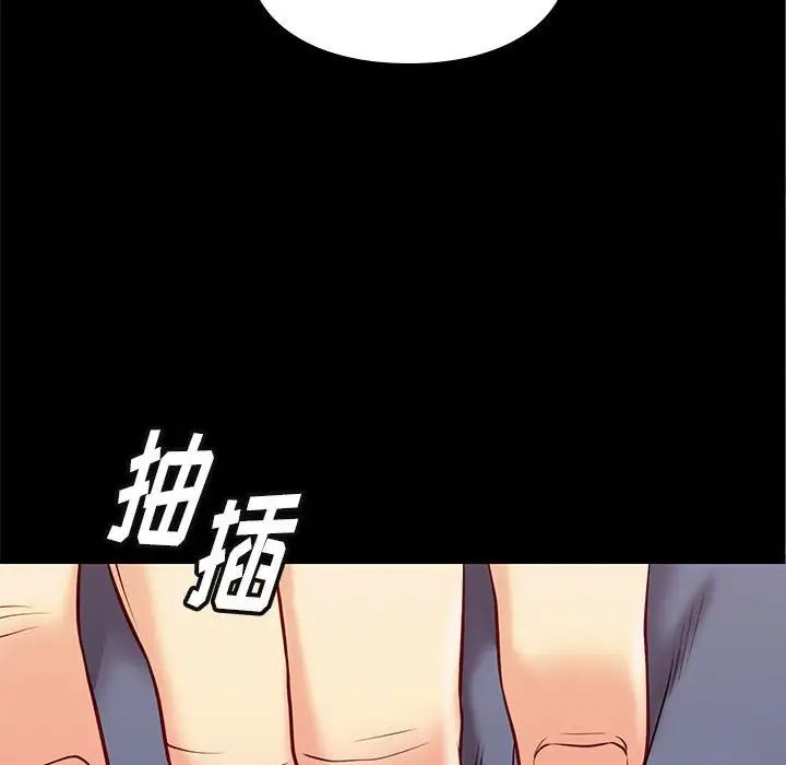 邂逅第24话