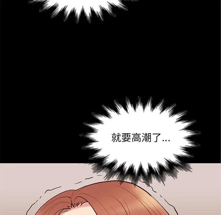 邂逅第24話