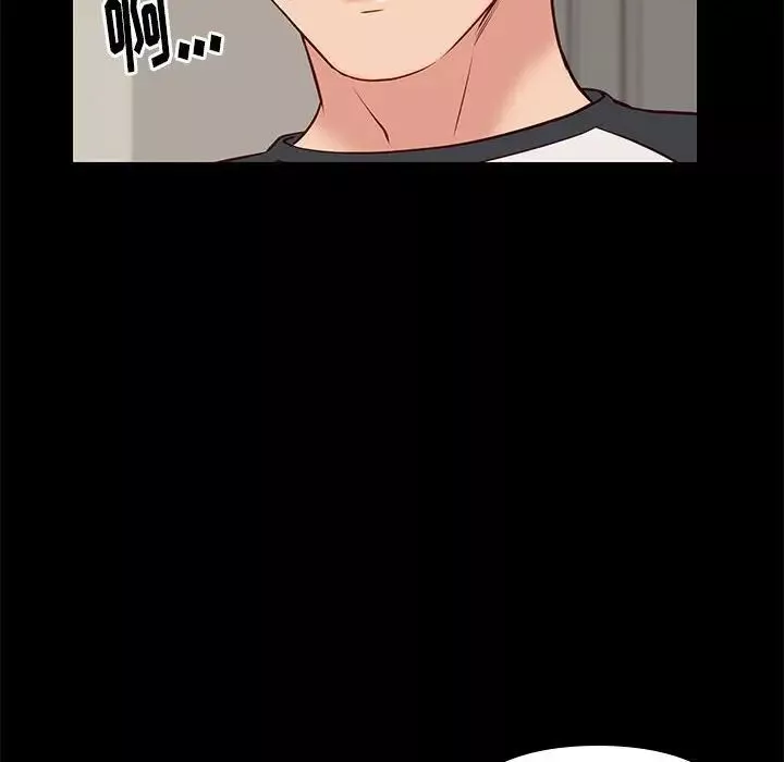邂逅第24話
