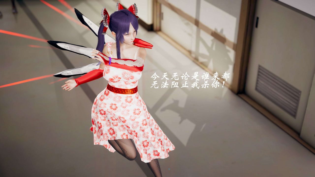 [3D]破界紀元-第三季天動篇第41話
