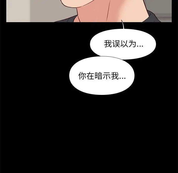 邂逅第24話
