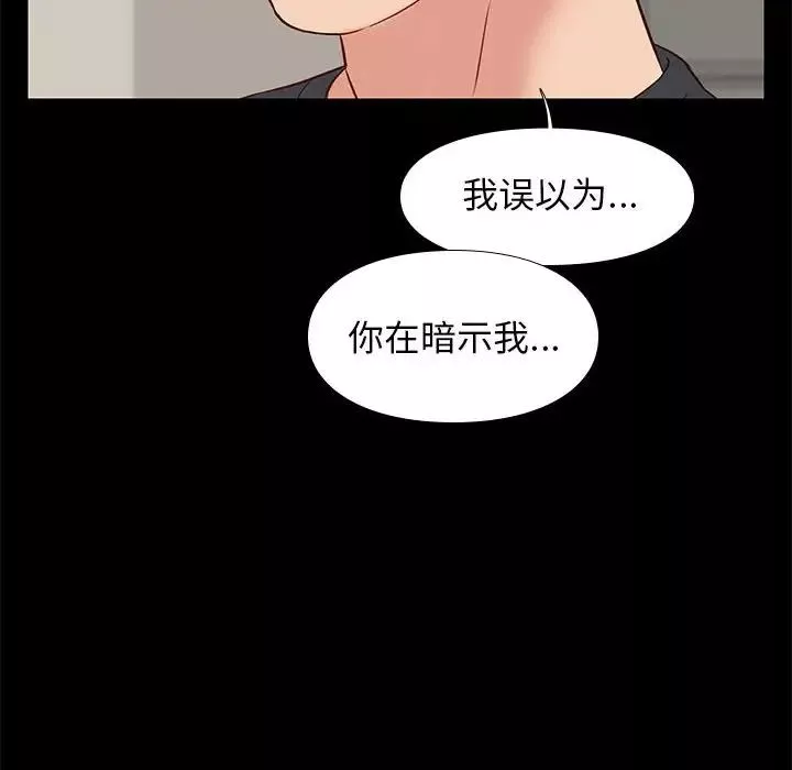 邂逅第24話