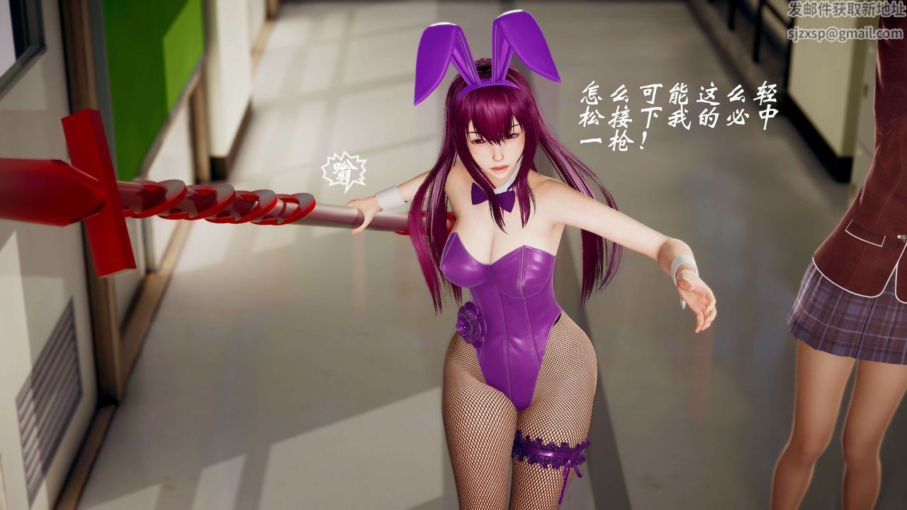 [3D]破界紀元-第三季天動篇第41話