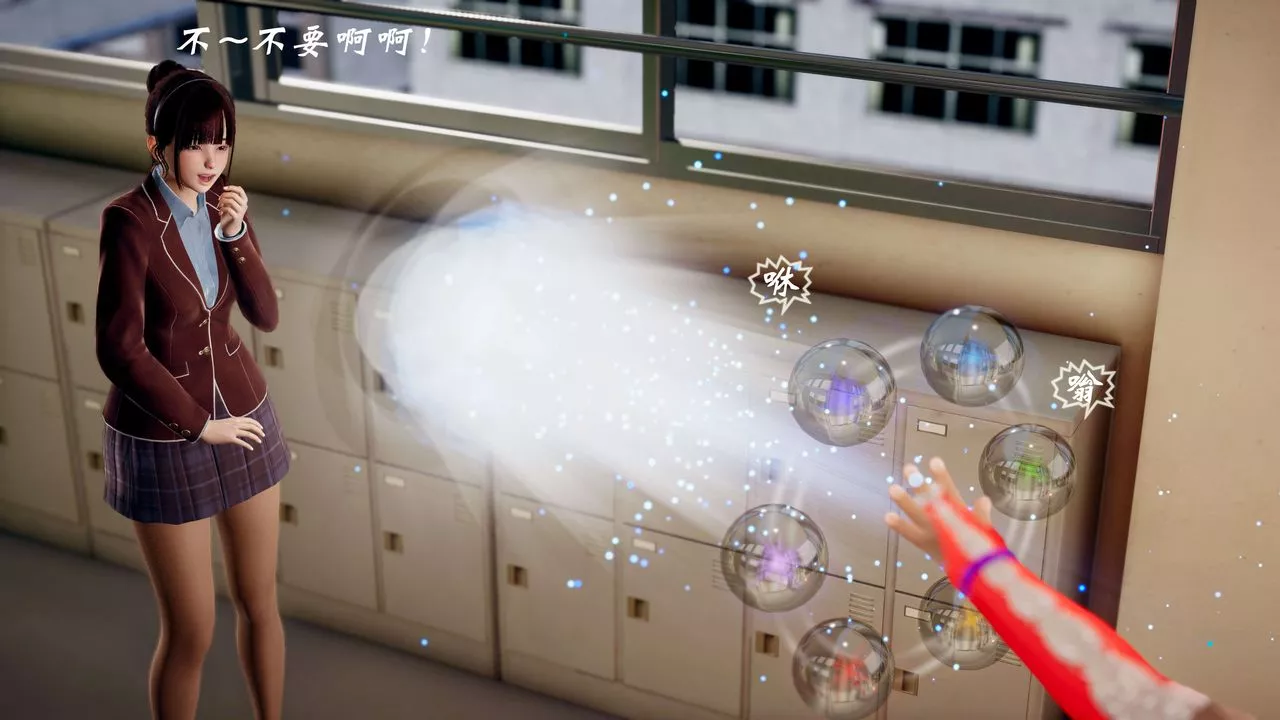 [3D]破界紀元-第三季天動篇第41話