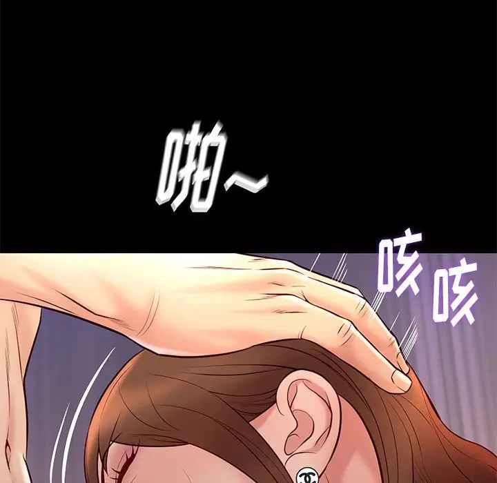 邂逅第24话