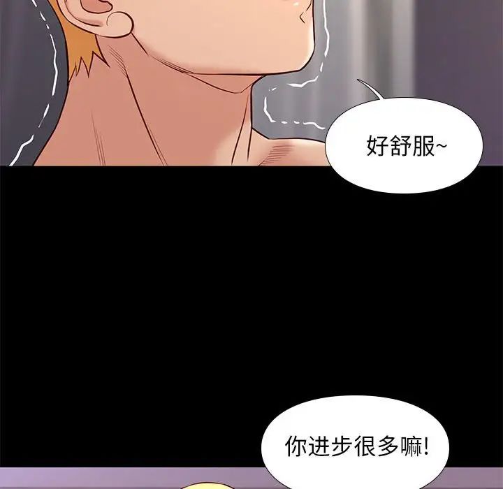 邂逅第24话