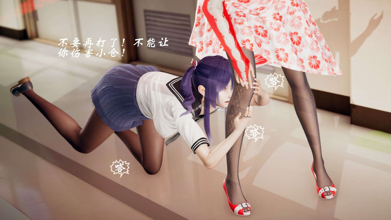 [3D]破界紀元-第三季天動篇第41話