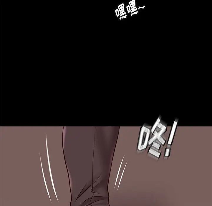 邂逅第24話