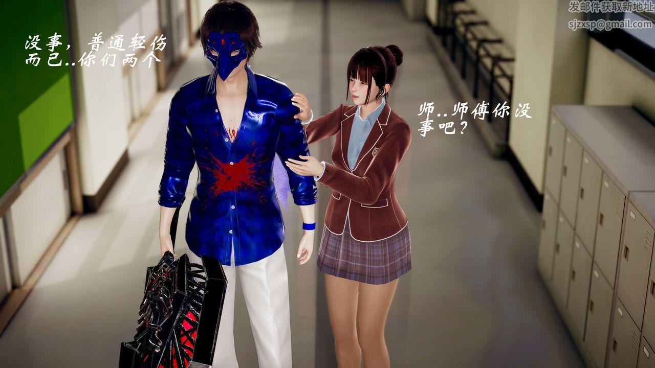 [3D]破界紀元-第三季天動篇第41話