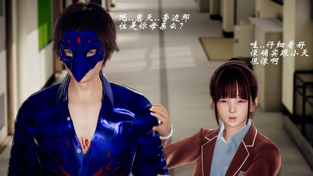 [3D]破界紀元-第三季天動篇第41話