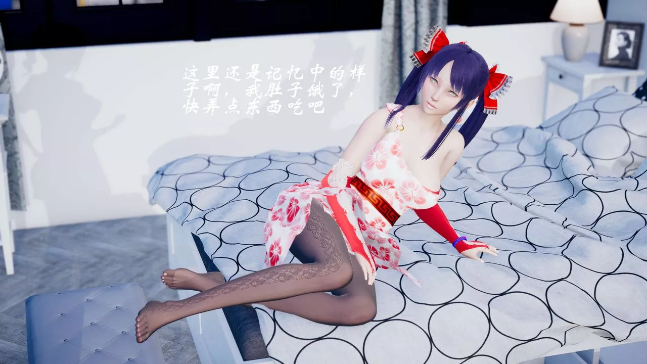 [3D]破界紀元-第三季天動篇第41話