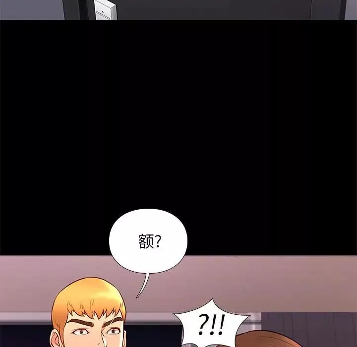 邂逅第25話