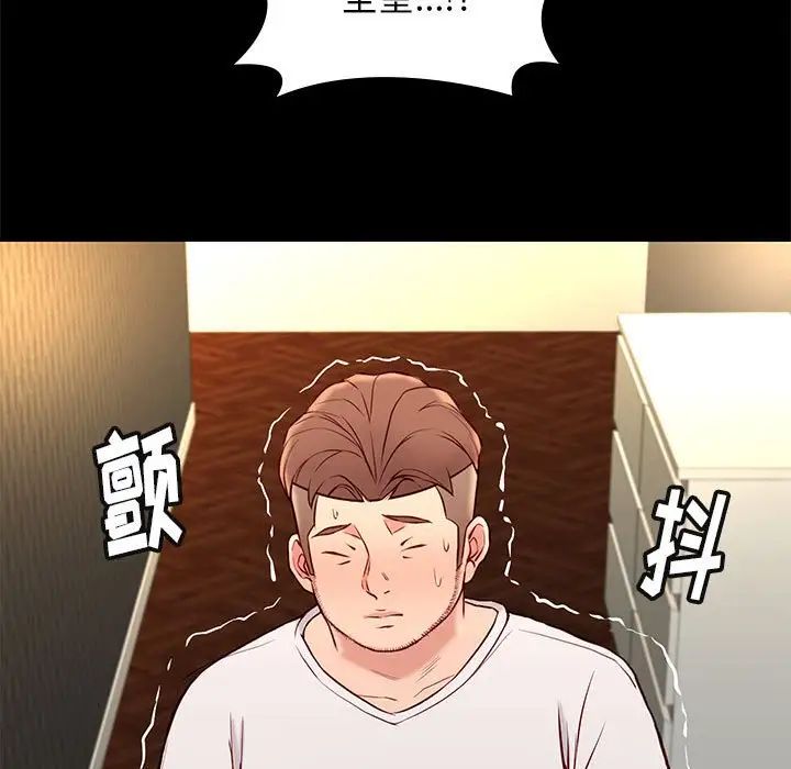 邂逅第25话