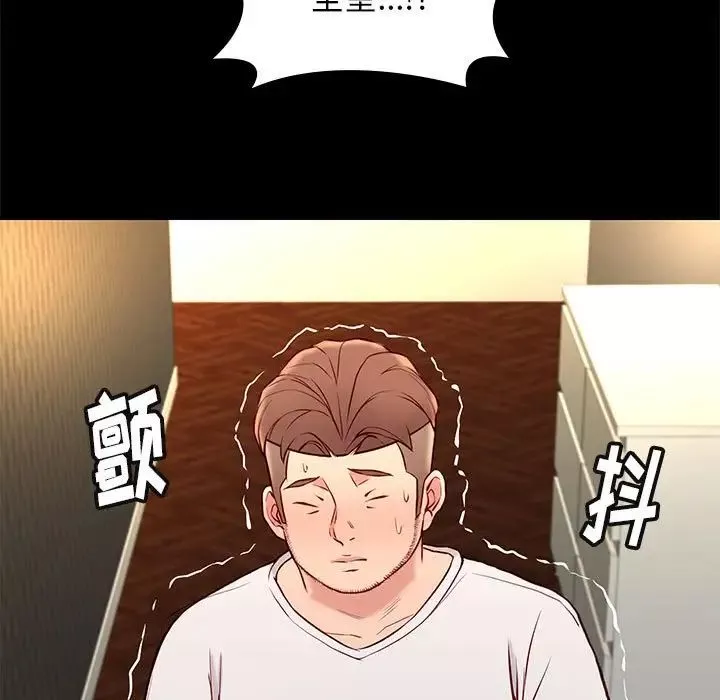 邂逅第25話