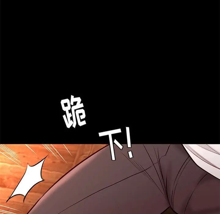 邂逅第25话