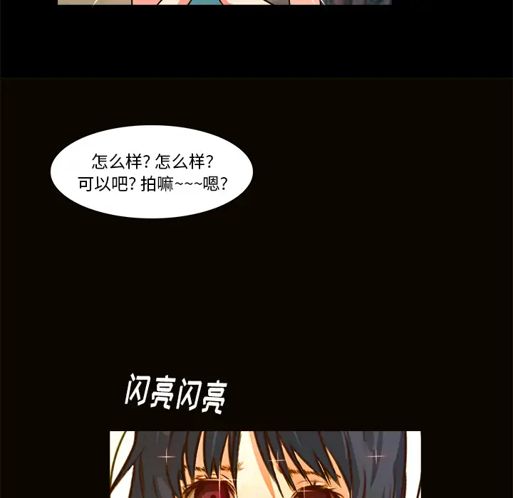 魔幻手机第20话