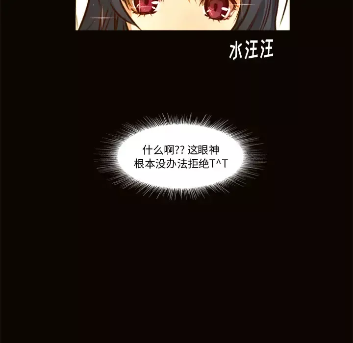 魔幻手机第20话