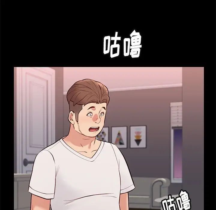 邂逅第25話