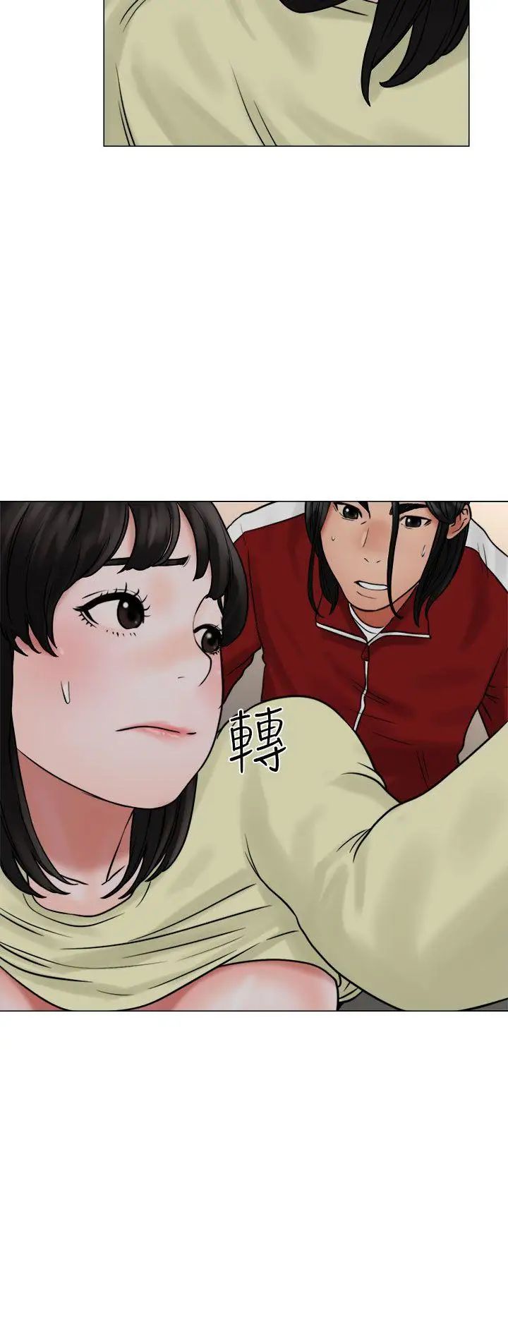 解禁:初始的快感第21话-更加大胆的关係[01]