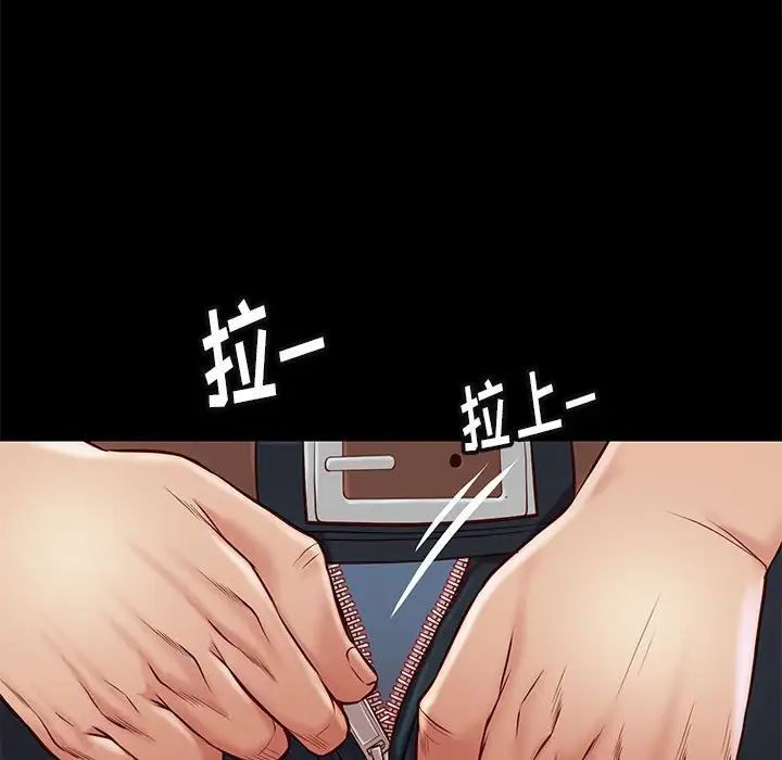 邂逅第25话