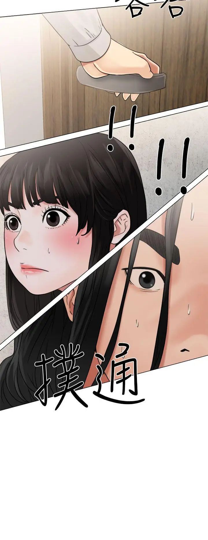 解禁:初始的快感第22话-更加大胆的关係[02]