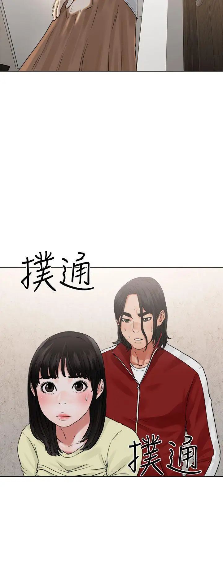 解禁:初始的快感第22话-更加大胆的关係[02]