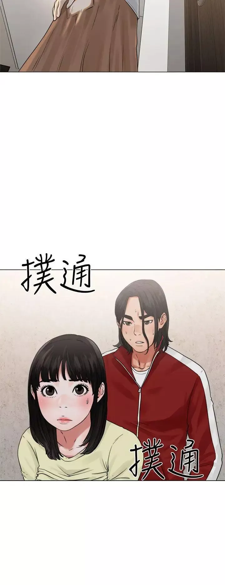 解禁:初始的快感第22話-更加大膽的關係[02]