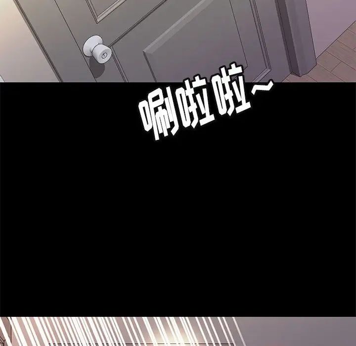 邂逅第26话