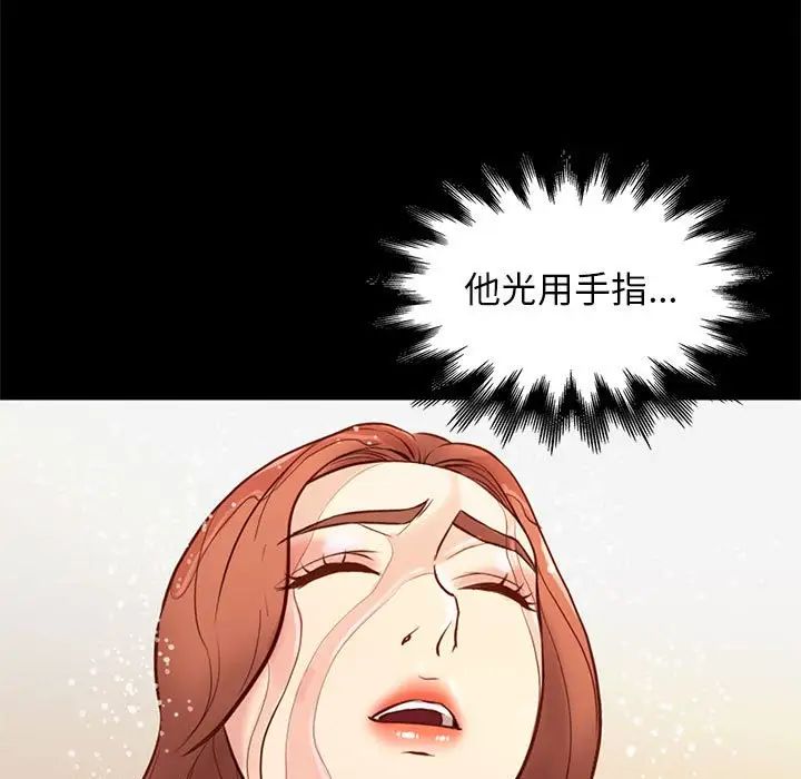 邂逅第26話