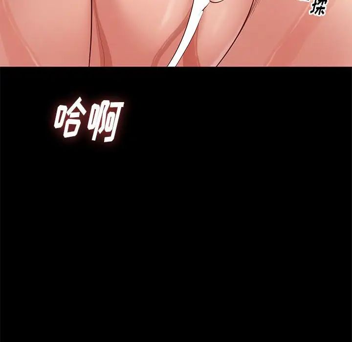 邂逅第26話