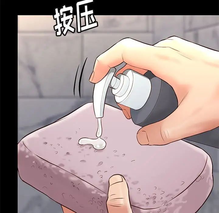 邂逅第26话