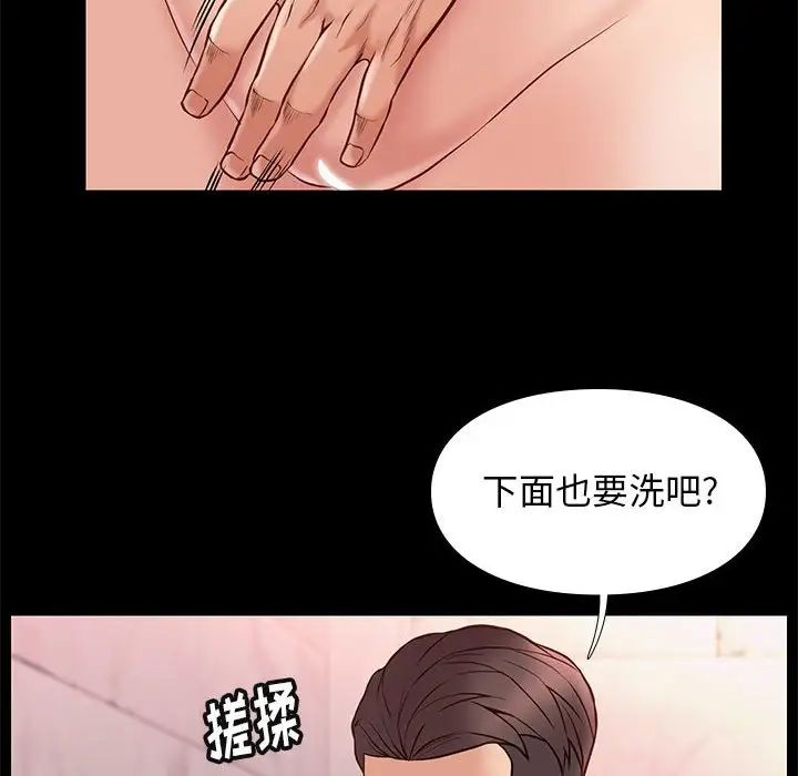 邂逅第26话