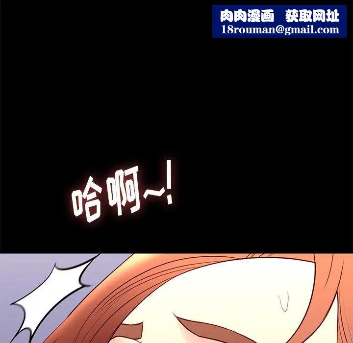 邂逅第26话