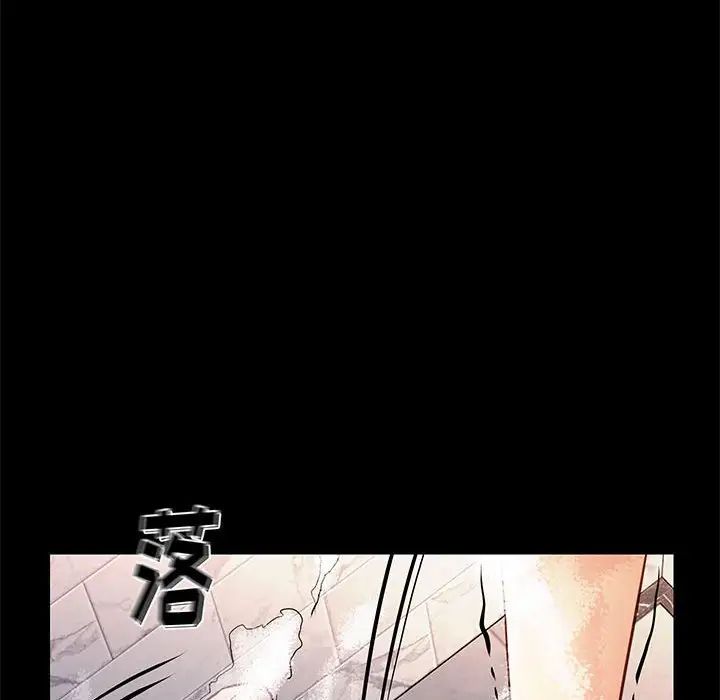 邂逅第26話