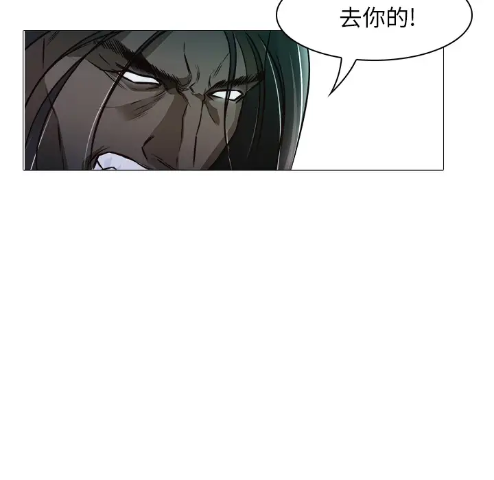 魔幻手机第21话