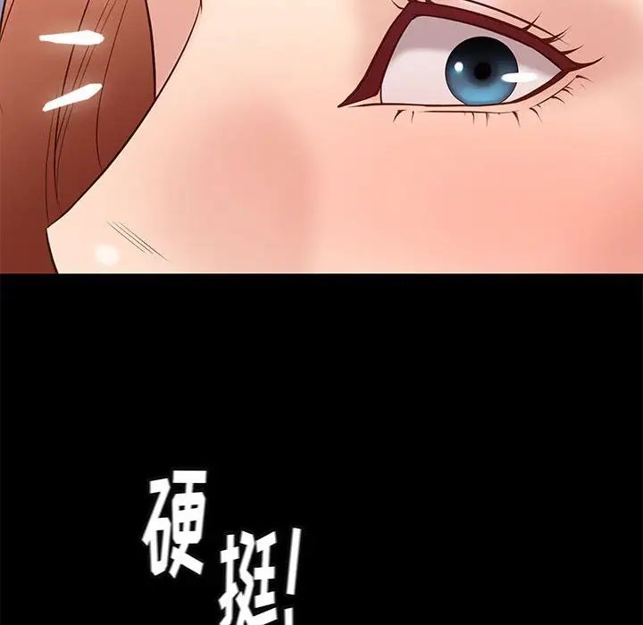 邂逅第26話