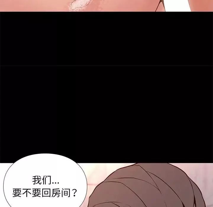 邂逅第26話