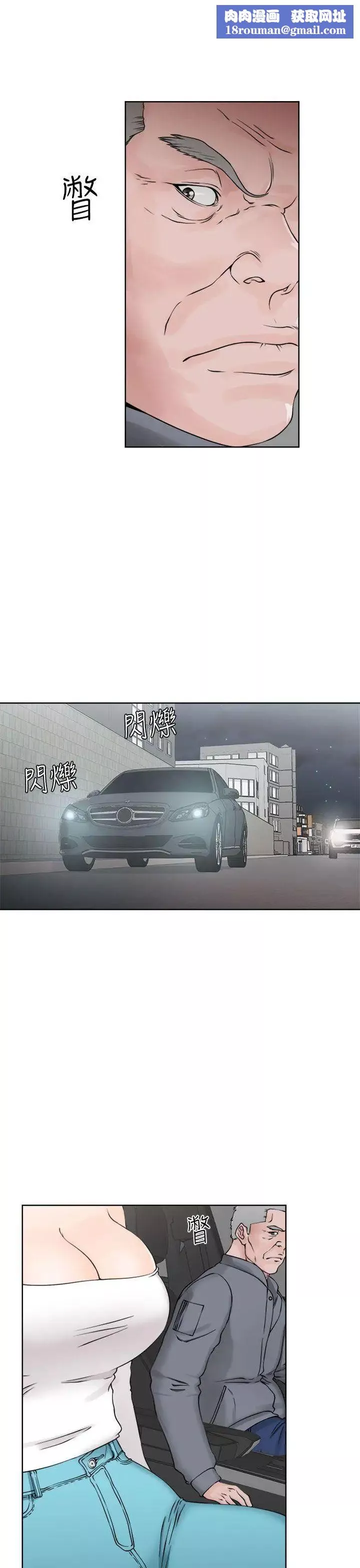 解禁:初始的快感第24話-金先生的秘密[01]