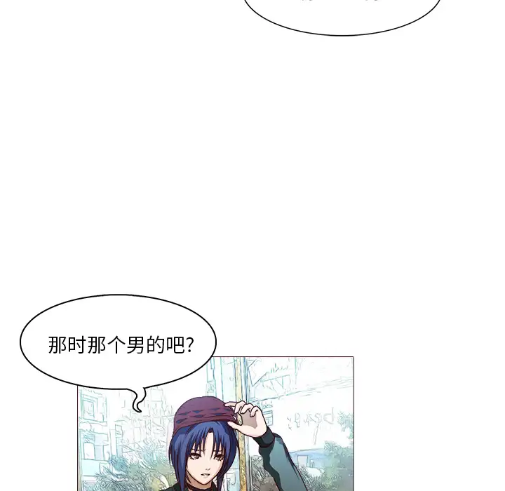 魔幻手机第21话