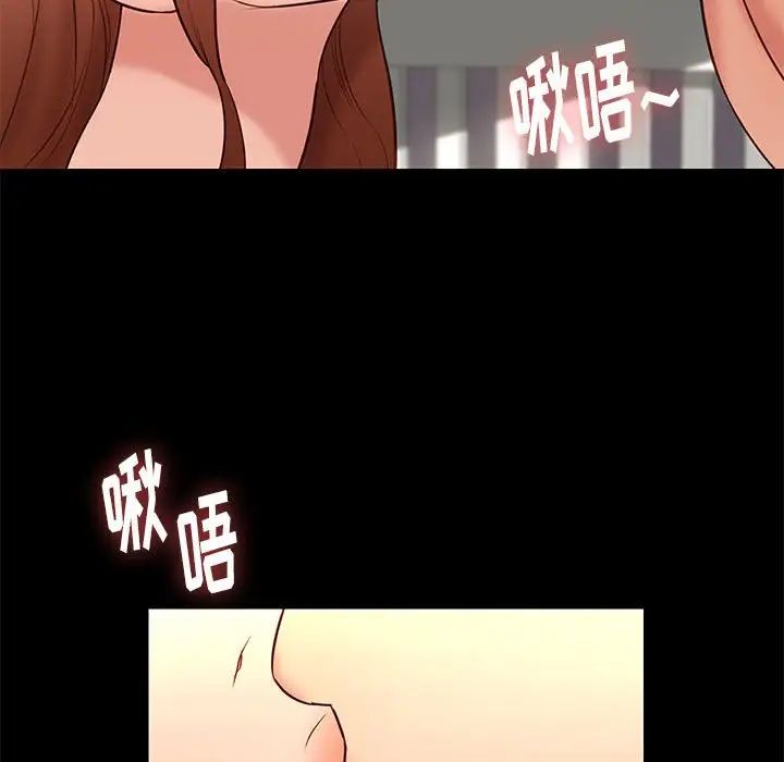 邂逅第26话