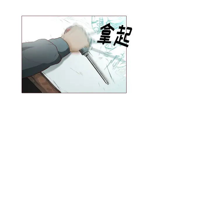 魔幻手机第21话