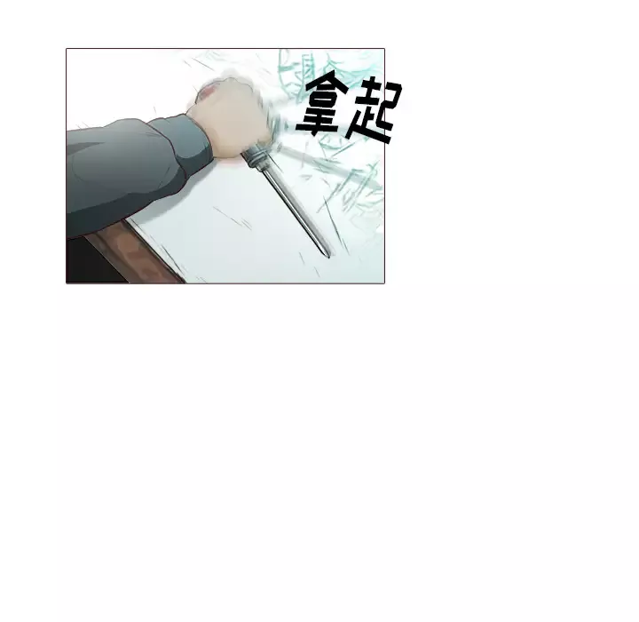 魔幻手机第21话