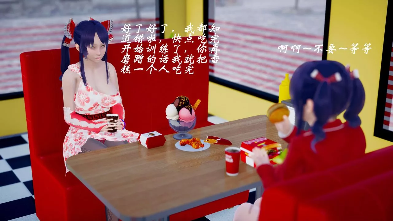 [3D]破界紀元-第三季天動篇第43話-最終話
