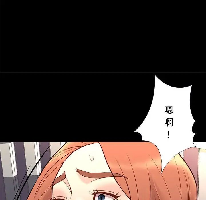 邂逅第26话