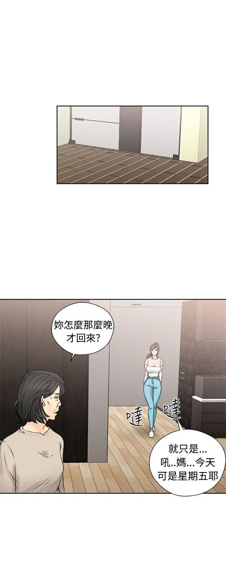 解禁:初始的快感第24話-金先生的秘密[01]