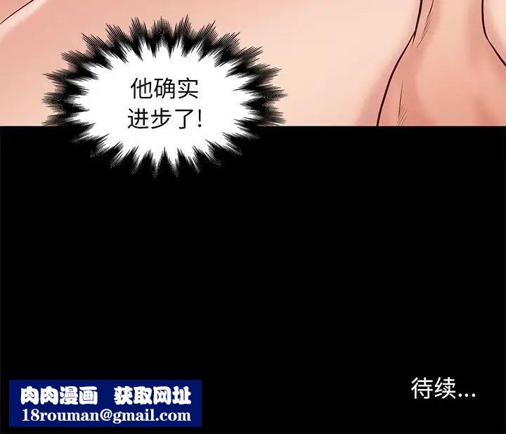 邂逅第26話