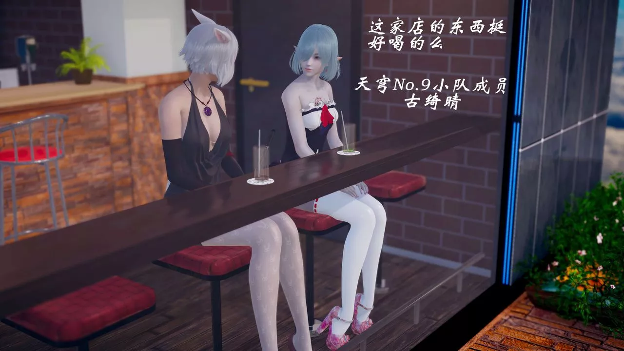 [3D]破界紀元-第三季天動篇第43話-最終話