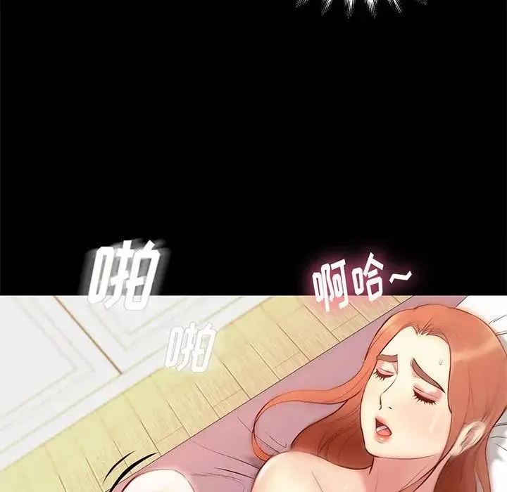 邂逅第27話
