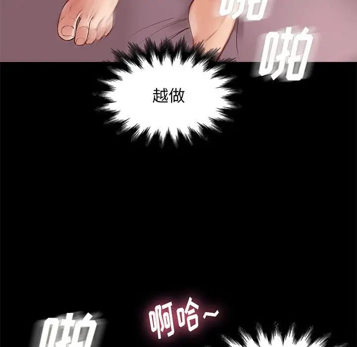 邂逅第27話