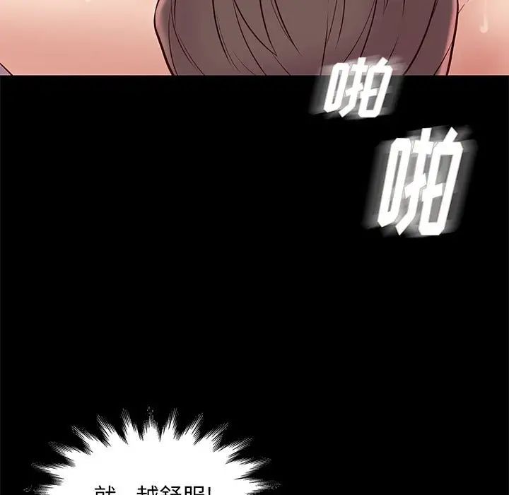邂逅第27话